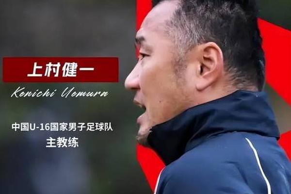 国足20年换帅14次 名帅来华全变水货 这次连违约金都省了 足协