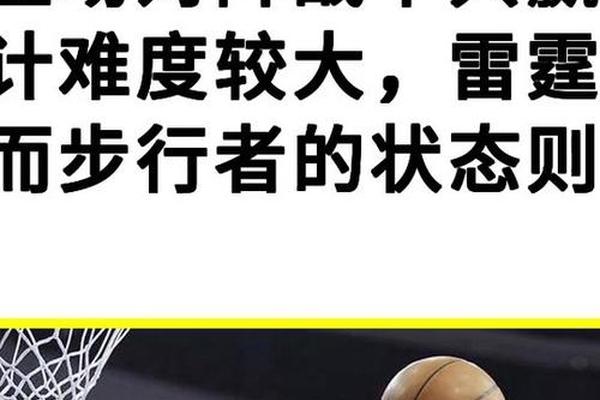 绝对克星 雷霆本季战东部队30胜2负 仅输骑士 步行者各一场 绝对克星 雷霆本季战东部队30胜2负 仅输骑士 步行者各一场