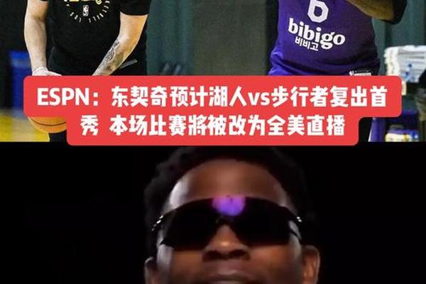 抢七还是赛季终结 ESPN更新G6胜率 雷霆54 1步行者45