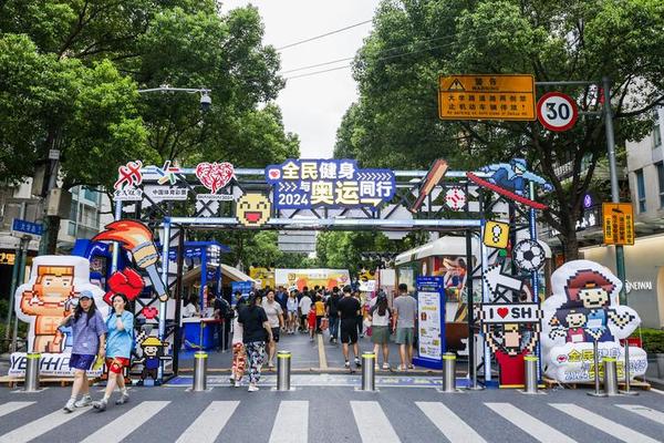 “五一”假期体育消费打造跨界融合新场景 “五一”假期体育消费打造跨界融合新场景