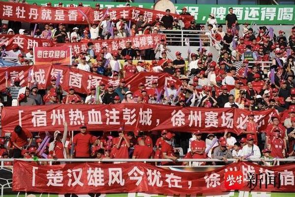 徐州队主场踢镇江队吸引省外观众6902人 总人数破3万人 苏超 对阵