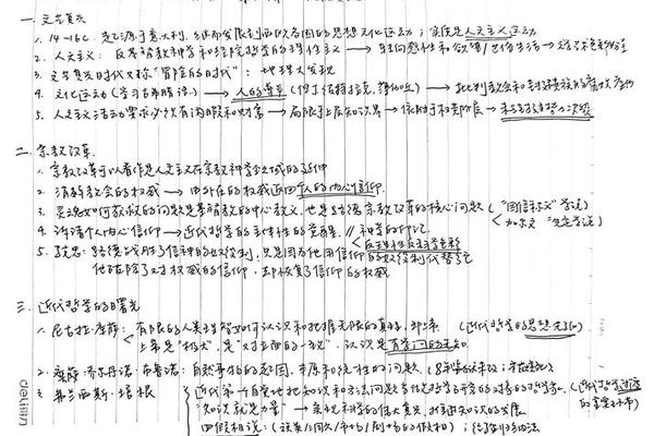 哲学上,运动与变化的区别是什么？运动是绝对的,而变化也是绝对的!怎么区别？这个课本中的原因我都知道拉，