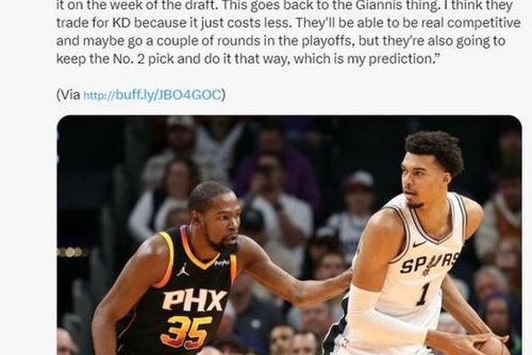Windhorst 太阳对KD心仪的三支球队的报价并不兴奋 狼最有诚意 热火队