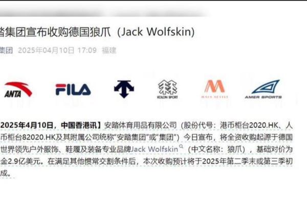 安踏体育(02020.HK):6月17日南向资金减持217.71万股 安踏体育(02020.HK):6月17日南向资金减持217.71万股