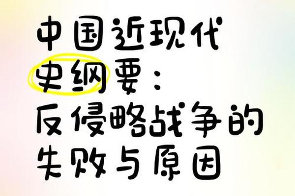 近代屈辱史的根源在于当权者拒绝市场逻辑 最后被强盗的逻辑征服 时代 民族主义 近代屈辱史的根源在于当权者拒绝市场逻辑 最后被强盗的逻辑征服 时代 民族主义