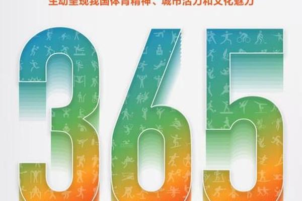 刘志恒 粤港澳三地举办十五运会将促进体育交流与合作 提升羽毛球项目关注度 365天365人 刘志恒 粤港澳三地举办十五运会将促进体育交流与合作 提升羽毛球项目关注度 365天365人