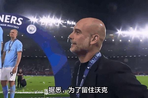 电讯报 沃克被视为埃弗顿今夏潜在引援目标 曼城 ac米兰