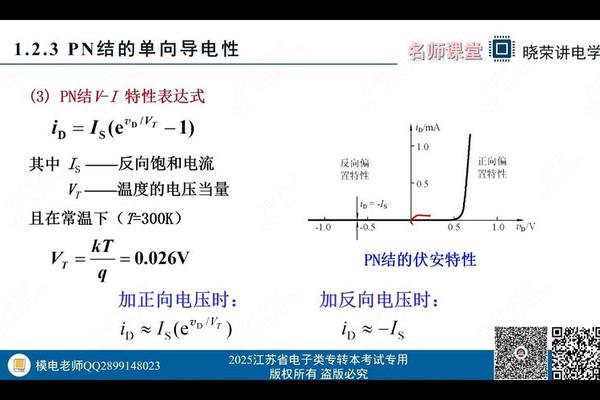physics_什么是扩散运动和漂移运动？注：在学PN结时遇到的问题.