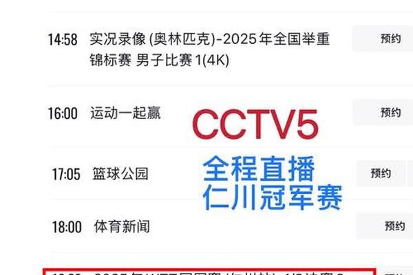 体育赛事直播是否构成电影类作品?央视复播NBA腾讯5亿投资打水漂? 体育赛事直播是否构成电影类作品?央视复播NBA腾讯5亿投资打水漂?