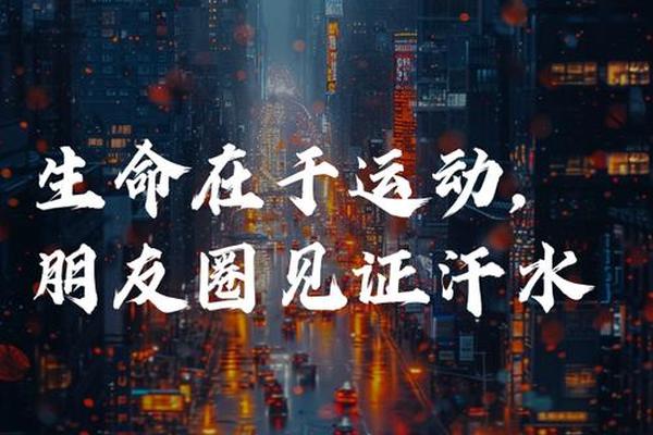 在汗水中收获健康与快乐(关注青少年体育) 在汗水中收获健康与快乐(关注青少年体育)