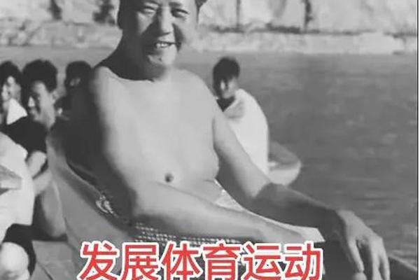 发展体育运动 增强人民体质 发展体育运动 增强人民体质