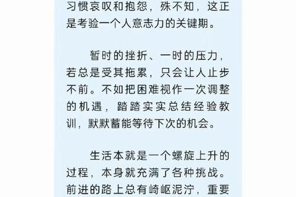 如何理解“运动本身就是矛盾” 如何理解“运动本身就是矛盾”