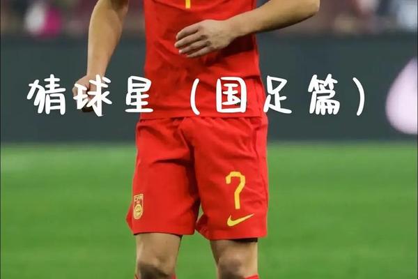 武磊 刚开始踢球时只有一个简单的想法我要成为最好的球员足球 武磊 刚开始踢球时只有一个简单的想法我要成为最好的球员足球
