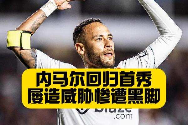 迪马利亚 主裁放任了太多粗野犯规 早点果断出牌比赛会流畅很多 拜仁 迪马利亚 主裁放任了太多粗野犯规 早点果断出牌比赛会流畅很多 拜仁