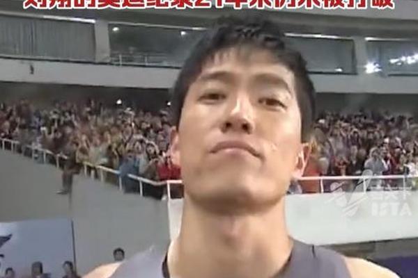 洲际巡回赛金标赛 美国选手廷奇13秒10夺冠 牙买加选手第二 钻石赛