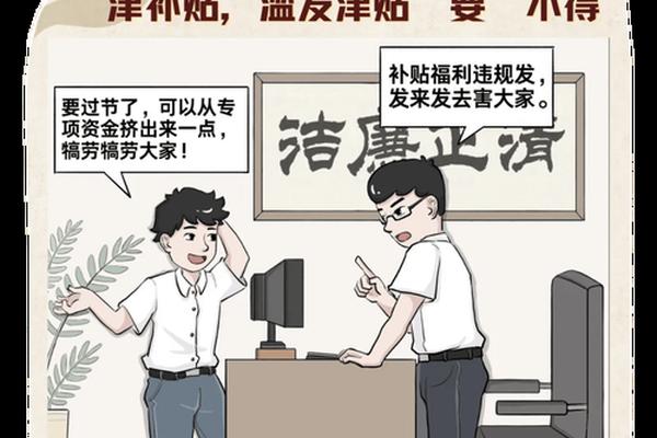 党员干部参加这20种饭局就 出局私客 用餐 婚丧