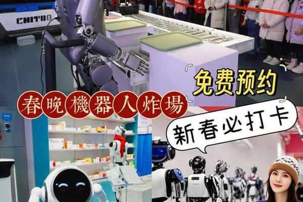 在北京,机器人“闯”出大世界 在北京,机器人“闯”出大世界