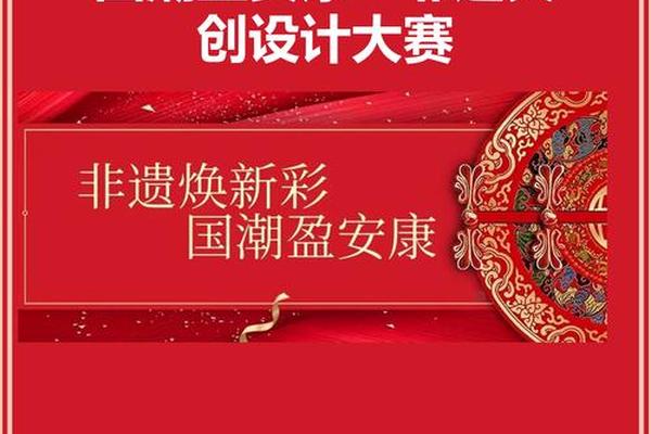 “非遗+体育”:文化赋能全民健身新潮流 “非遗+体育”:文化赋能全民健身新潮流