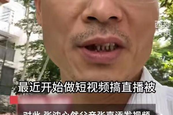 清华高颜值女孩父亲回应女儿直播 暂不同意 她太漂亮了 不适合做直播学霸 清华高颜值女孩父亲回应女儿直播 暂不同意 她太漂亮了 不适合做直播学霸
