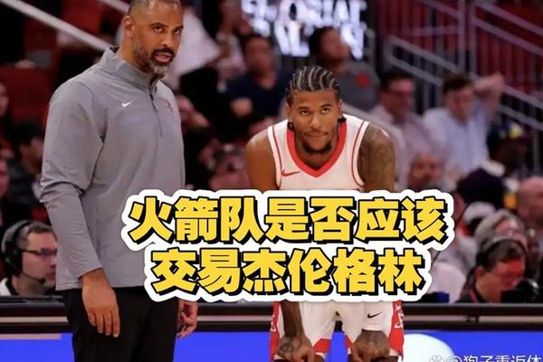 记者 火箭的杜兰特报价主体为杰伦 格林和10号签 但太阳非常不感兴趣 记者 火箭的杜兰特报价主体为杰伦 格林和10号签 但太阳非常不感兴趣