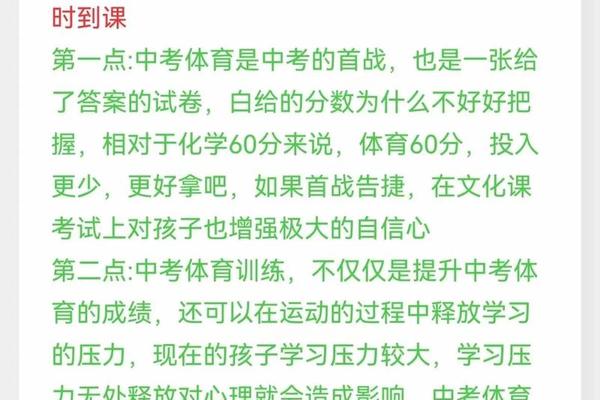 大家觉得取消体育中考真的好吗?这是一个积极的选择吗? 大家觉得取消体育中考真的好吗?这是一个积极的选择吗?