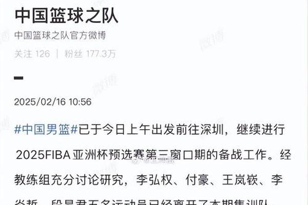 国内青训短板曝光 男篮深陷困境 该如何破局 奥运会 国内青训短板曝光 男篮深陷困境 该如何破局 奥运会
