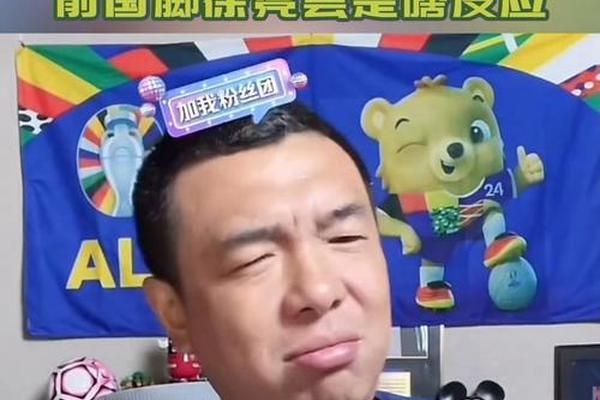 前国脚直播愤怒发声 国足工资只有日韩三分之一 再降就没人踢了 徐亮 前国脚直播愤怒发声 国足工资只有日韩三分之一 再降就没人踢了 徐亮