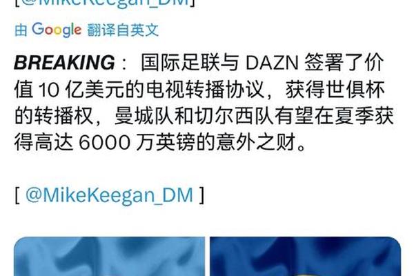 邮报 由于共同所有权问题 爱尔兰德罗赫达联被禁止参加欧战 丹麦 邮报 由于共同所有权问题 爱尔兰德罗赫达联被禁止参加欧战 丹麦