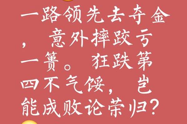 亚历山大 我们要从前4场吸取教训 目标很简单 就是先拿到2场胜利 亚历山大 我们要从前4场吸取教训 目标很简单 就是先拿到2场胜利