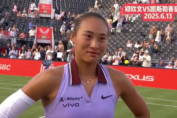 WTA伦敦站 女单八强席位半数产生 郑钦文今晚迎草地首秀 wta伦敦站 WTA伦敦站 女单八强席位半数产生 郑钦文今晚迎草地首秀 wta伦敦站