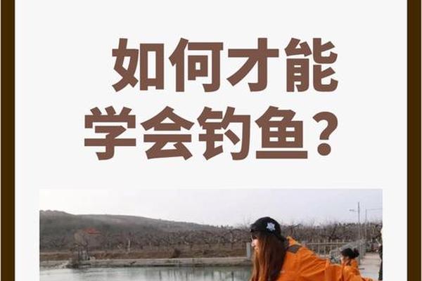 钓鱼是一项体育运动吗? 钓鱼是一项体育运动吗?