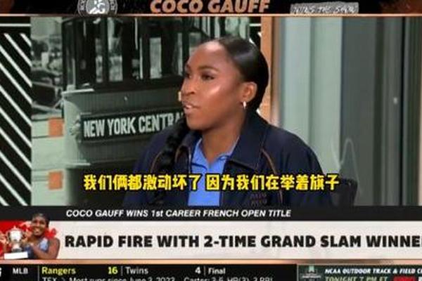 高芙谈奥运与詹姆斯共同担任旗手 他真的有一种不可触碰的光环 疯狂 科里 高芙谈奥运与詹姆斯共同担任旗手 他真的有一种不可触碰的光环 疯狂 科里