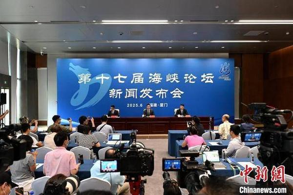 百姓的论坛,交流的盛会——第十七届海峡论坛综述 百姓的论坛,交流的盛会——第十七届海峡论坛综述