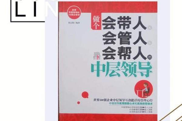 戴格诺特谈肯威领导力 影响力显著 他以身作则始终做好上场准备 例证