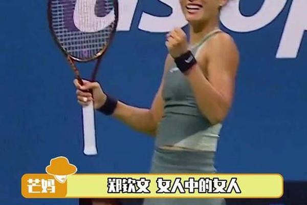 郑钦文重返世界前五 本周女王杯有望突破最佳法网冠军 法国网球公开赛 美国网球公开赛 郑钦文重返世界前五 本周女王杯有望突破最佳法网冠军 法国网球公开赛 美国网球公开赛