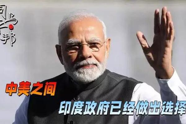 印度学者批莫迪政府 8亿人挣扎在贫困线 为何非要与中国为敌莫迪足球会 印度学者批莫迪政府 8亿人挣扎在贫困线 为何非要与中国为敌莫迪足球会