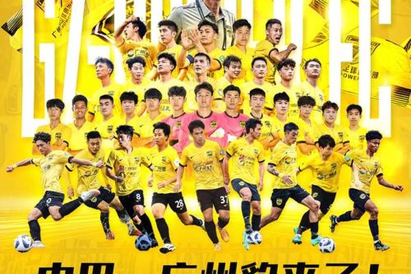 官方 鲲城vs定南调整至9月6日 陕西vs广州豹调整至8月23日 广东 官方 鲲城vs定南调整至9月6日 陕西vs广州豹调整至8月23日 广东
