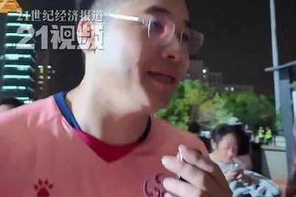 21现场 球迷看 苏超少的是技术 多的是氛围和拼劲 21现场 球迷看 苏超少的是技术 多的是氛围和拼劲