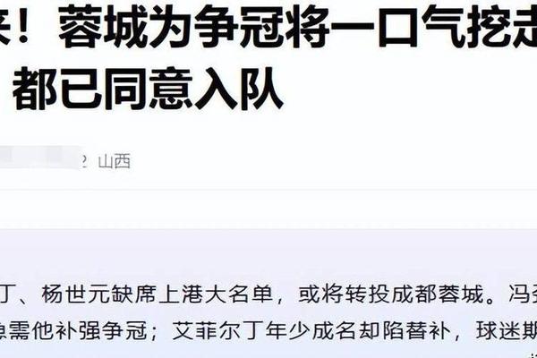 深圳酝酿重磅引援 或签下土甲射手王 海港求而未得 保级无忧矣 深圳酝酿重磅引援 或签下土甲射手王 海港求而未得 保级无忧矣
