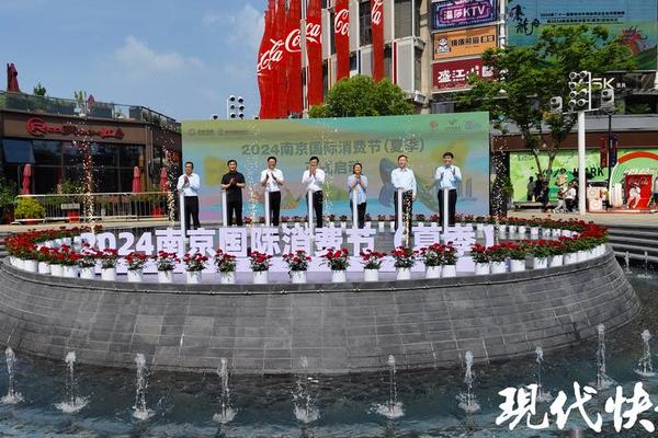 南京:体验式、沉浸式体育消费新场景处处可见 “体育+”点燃消费新活力 南京:体验式、沉浸式体育消费新场景处处可见 “体育+”点燃消费新活力