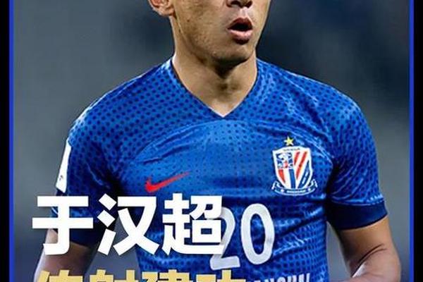 于汉超 所有专注力都放在为申花争冠 暂不考虑回大连 上海申花 于汉超 所有专注力都放在为申花争冠 暂不考虑回大连 上海申花