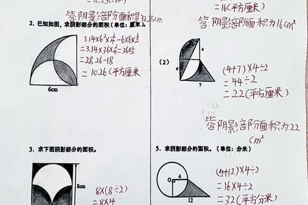 数学题之34球和圆一样吗?有哪些不同的地方? 数学题之34球和圆一样吗?有哪些不同的地方?