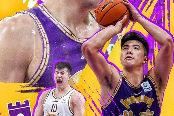 爸 气登场 爱满篮筐北控篮球俱乐部祝您父亲节快乐北京北控队 