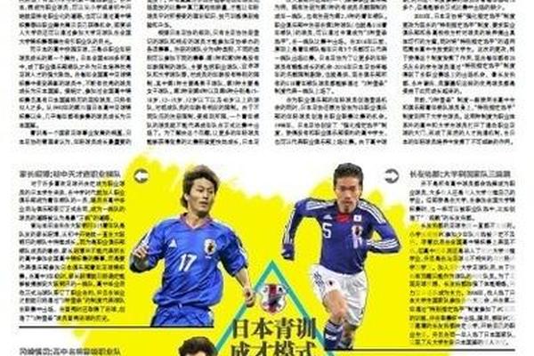马德兴 输印尼中国丢掉15 05个FIFA积分 已经被泰国超越 马德兴 输印尼中国丢掉15 05个FIFA积分 已经被泰国超越