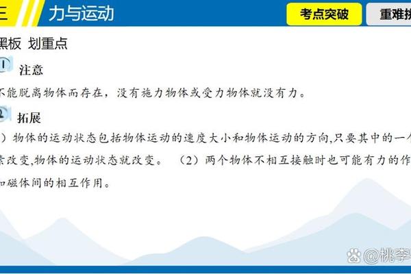 什么是运动情况？运动情况与运动状态相同吗？（若不同,请简述原因）；同一物体运动速度不同,运动状态相同吗（可能吗？）