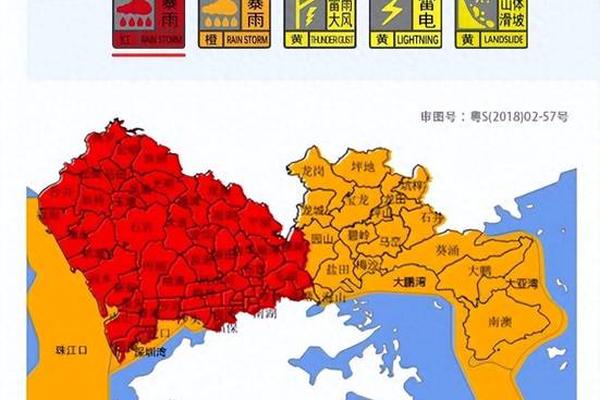 广东多地发布暴雨红色预警 停课具体信息珠海 气象台 中山市 广东多地发布暴雨红色预警 停课具体信息珠海 气象台 中山市
