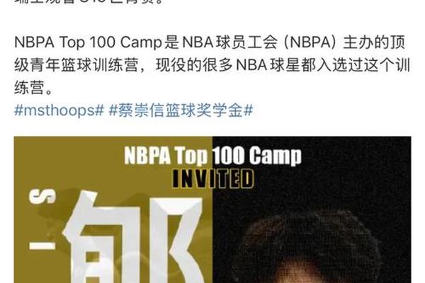 大梦儿子入选加拿大U19集训名单 Top 100比Camp前两战合砍49分 camp 大梦儿子入选加拿大U19集训名单 Top 100比Camp前两战合砍49分 camp