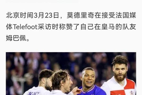 拉莫斯 姆巴佩未来会拿4 5个金球奖 亚马尔这么年轻就破多项纪录 拉莫斯 姆巴佩未来会拿4 5个金球奖 亚马尔这么年轻就破多项纪录