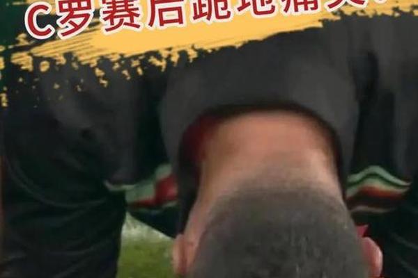 哭成泪人 40岁C罗再夺欧国联 扛起奖杯庆祝 36冠 哭成泪人 40岁C罗再夺欧国联 扛起奖杯庆祝 36冠