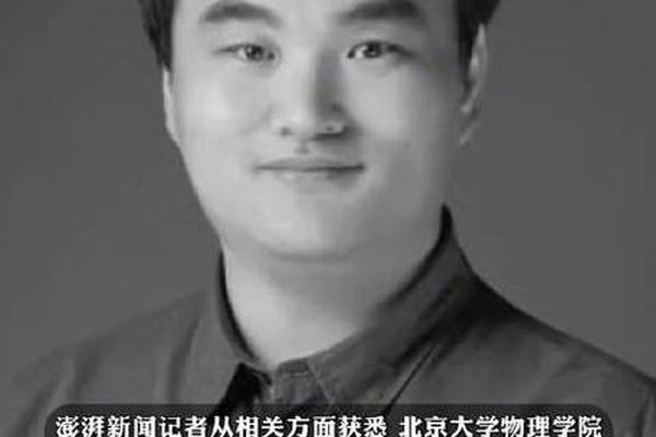 闻新宇不幸离世 年仅45岁 教学 地球 闻新宇不幸离世 年仅45岁 教学 地球